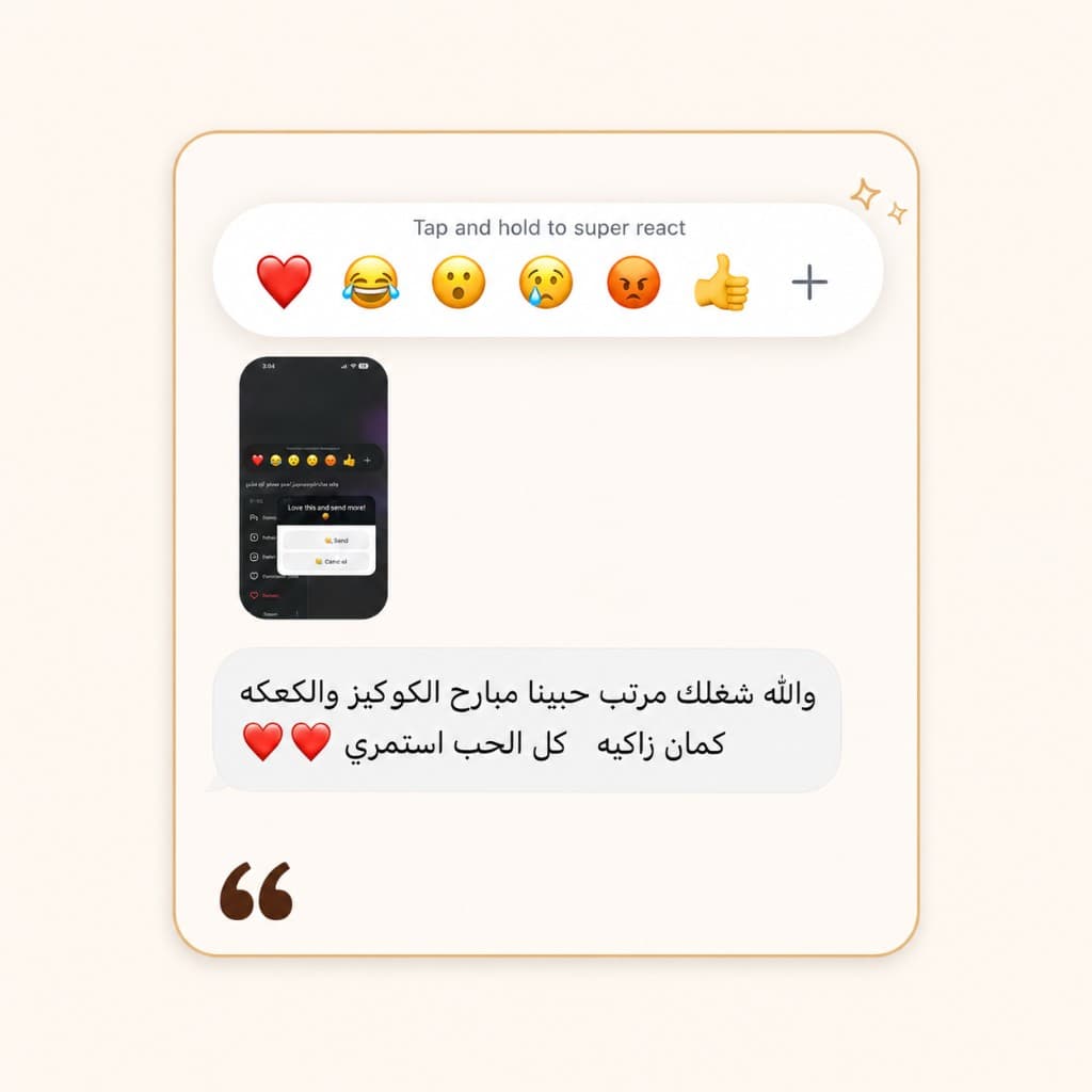 مشاركة انستغرام